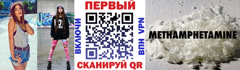 Амфетамин 97% Юхнов