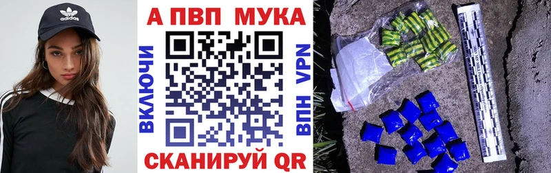 Alpha PVP СК площадка наркотические препараты Юхнов