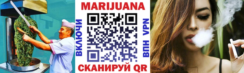 Cannafood конопля  Юхнов 
