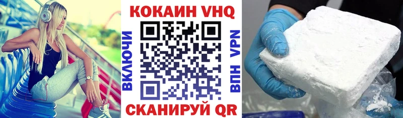 Кокаин FishScale  Юхнов 