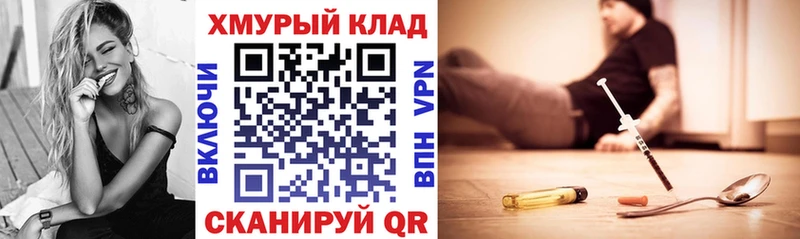 ГЕРОИН герыч  Юхнов 