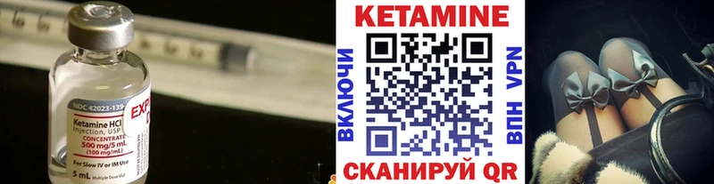Кетамин ketamine  Юхнов 
