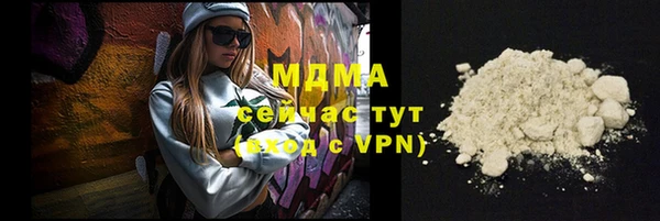 кокаин VHQ Алексеевка