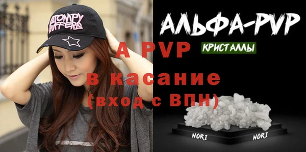 крисы Покров