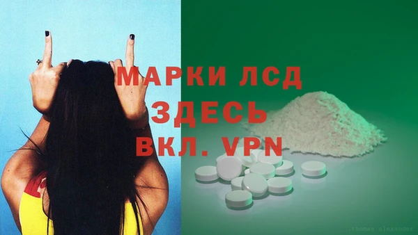 метамфетамин Абдулино