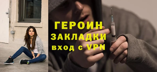 метамфетамин Абдулино