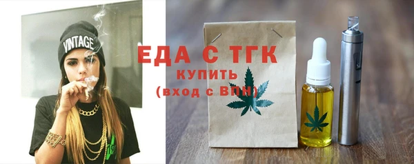 кокаин VHQ Алексеевка