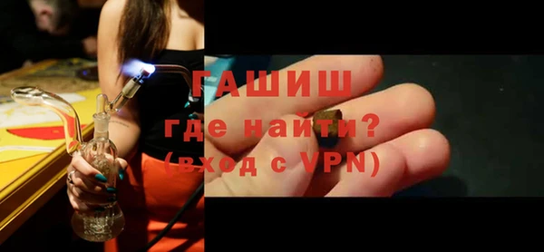 гашик Покачи
