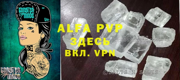 прущий лед Абинск