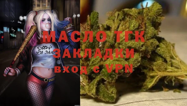 кокаин VHQ Алексеевка