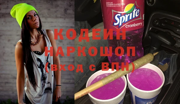 прущий лед Абинск