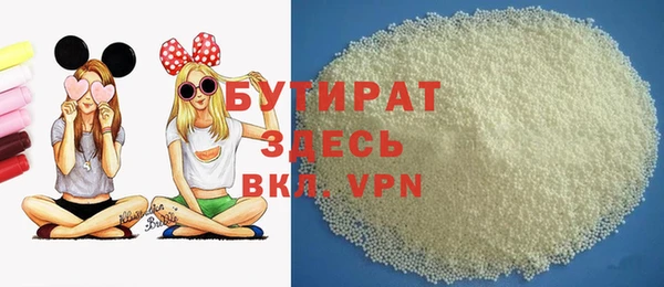 прущий лед Абинск