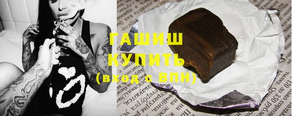 метамфетамин Абдулино