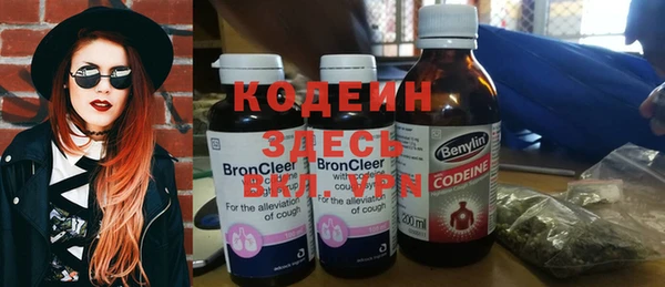 кокаин VHQ Алексеевка