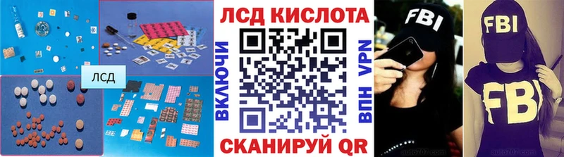 LSD-25 экстази кислота  купить наркоту  Юхнов 