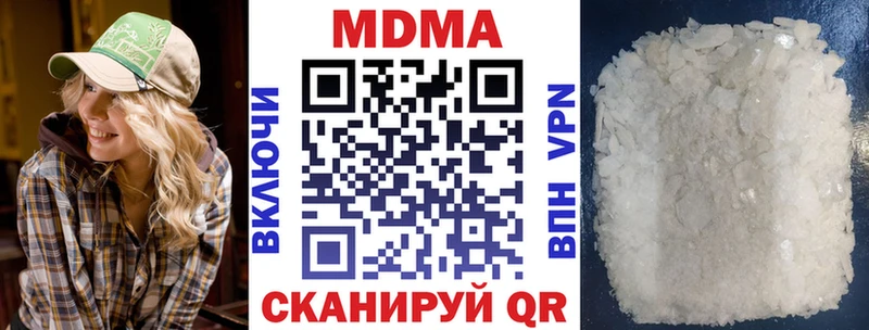 MDMA crystal  Юхнов 