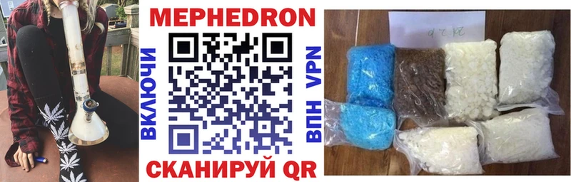 Меф кристаллы Юхнов