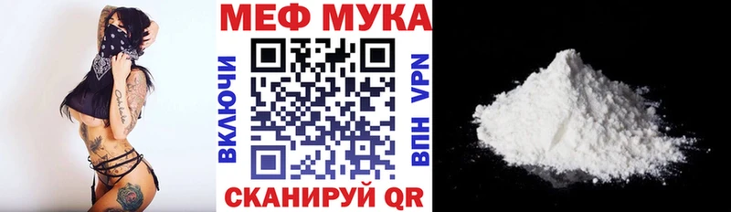 МЯУ-МЯУ мяу мяу  дарнет шоп  Юхнов 