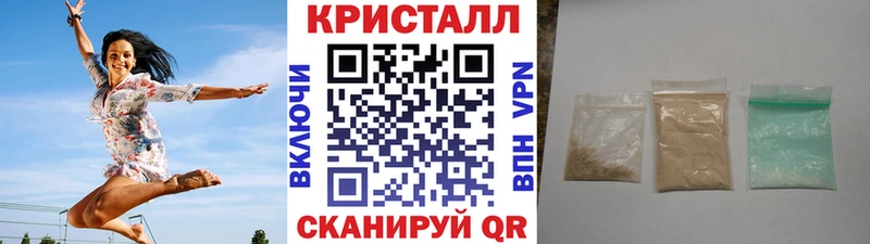 хочу   Юхнов  Метамфетамин витя 