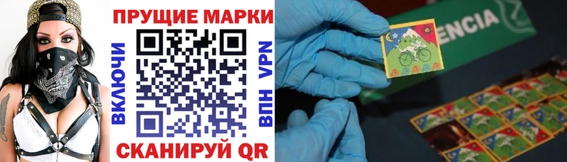 купить наркотики цена  Юхнов  Наркотические марки 1500мкг 