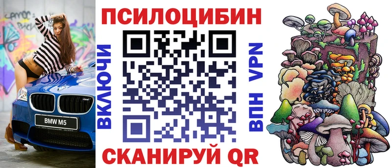Галлюциногенные грибы Cubensis  даркнет формула  Юхнов 